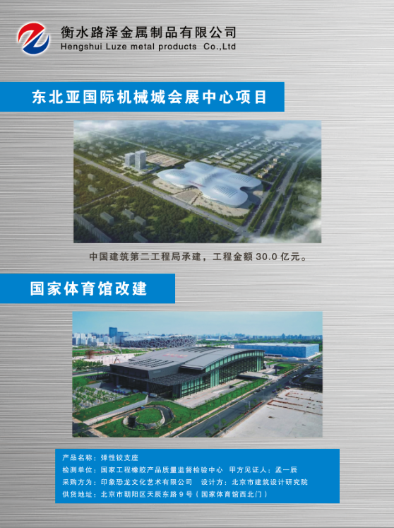 上海工程案例2图片1